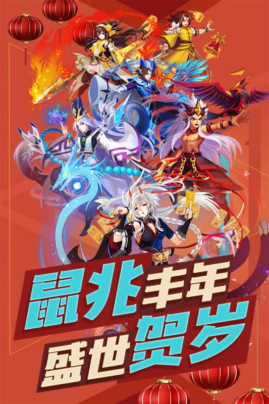 塔防镇魂师九游版