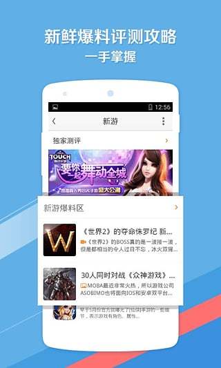 九游公会app