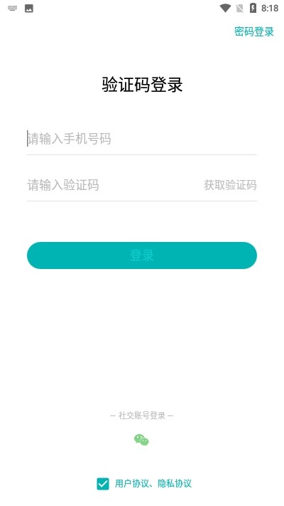 机锋世界app下载