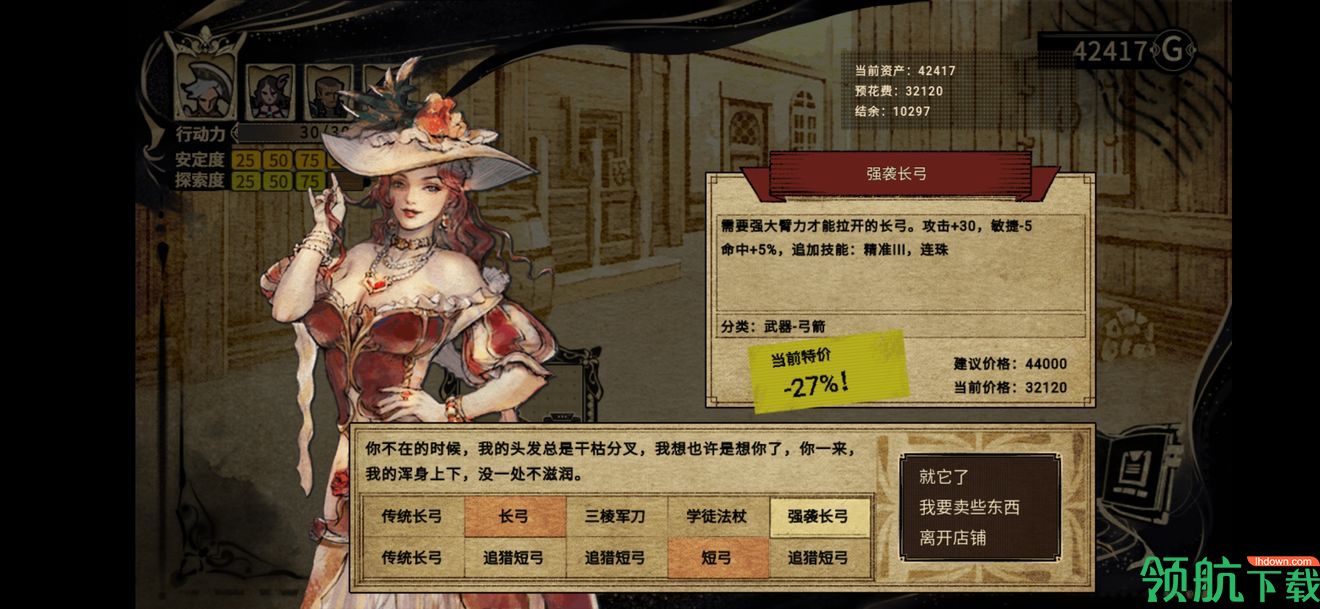 拯救大魔王2逆流正常版