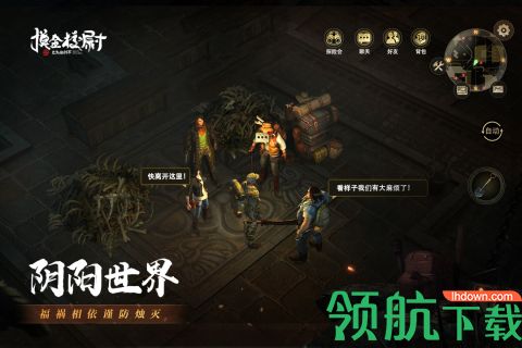 摸金校尉之九幽将军破解版