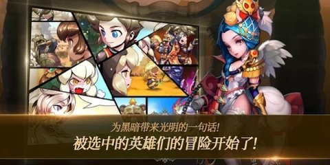 与神同行黎明骑士团手游官方版