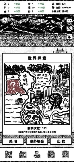 永昼之夜生存游戏官方版