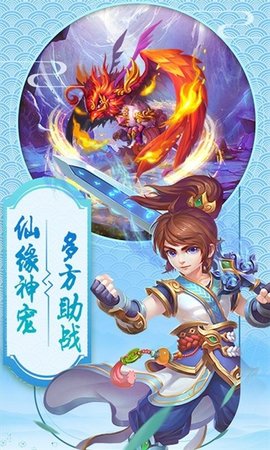 盛世大唐降魔版