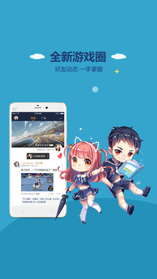 掌上飞车app