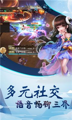 梦回情缘星耀版