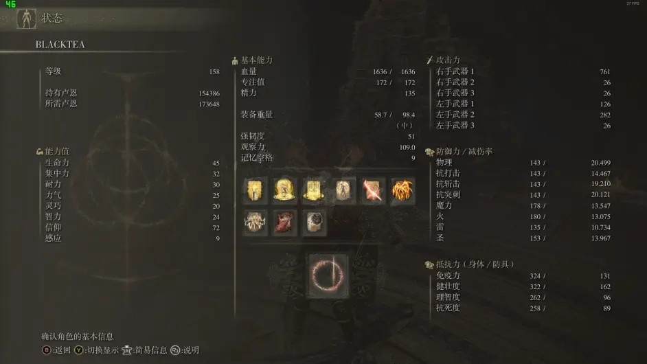 艾尔登法环信仰战士怎么玩