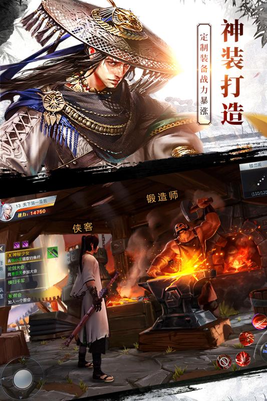 龙武手游安卓版