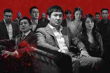沈腾转型饰演黑道大哥！电影《逆鳞》公布终极海报