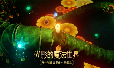 蜡烛人:发现自己破解版