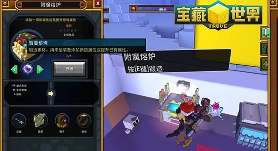 宝藏世界等级怎么提升