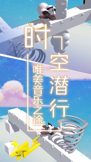 梦境旅途安卓版