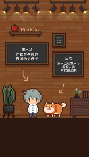 像素小屋安卓版