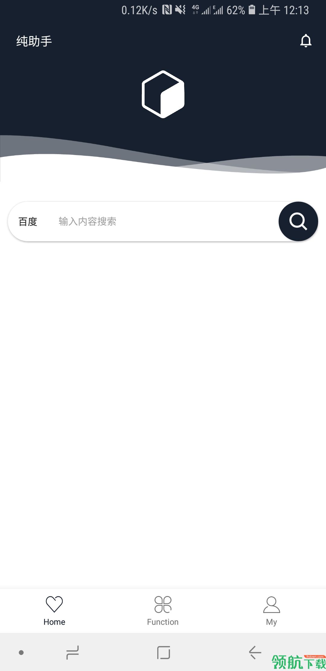 纯助手app