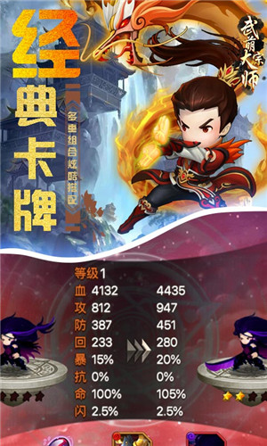 武萌太宗师BT版