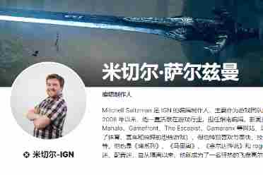 IGN资深编辑亲测《黑神话》：老头环双十评分皆出其手
