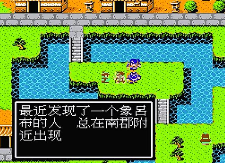 吞食天地2培水寨在哪