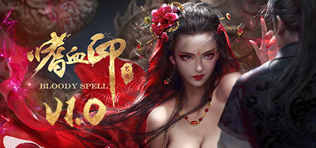 角色扮演游戏《嗜血印》豪华版全服装DLC仅售98元！