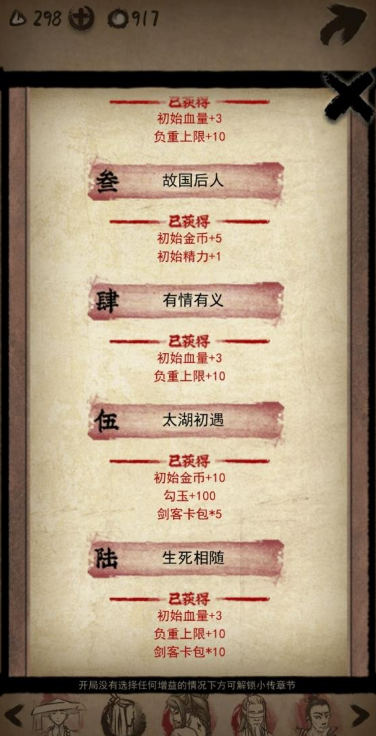 牌师安卓版