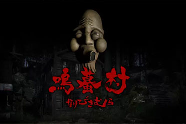 探索荒村！日式恐怖探险新作《鸣蟇村》登陆Steam