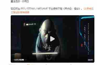 《黑神话》预载已开启：Steam预留空间为128.68GB