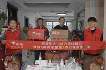 酸了！京东公布全球首个收到《黑神话》实体版的卖家