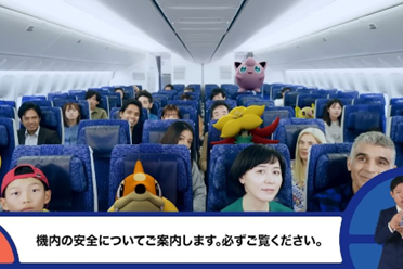 ANA公布首支由「皮卡丘」领衔主演的机上安全影片