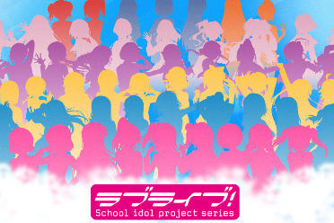 《Love Live! 》系列完全新作卡牌游戏官宣！明年发售