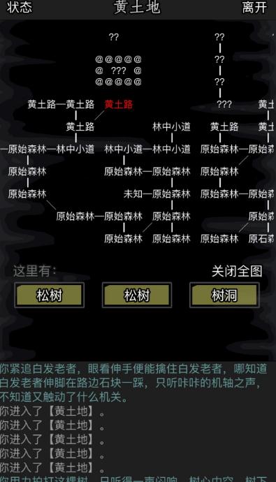 放置江湖酆都铜钱有什么用