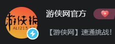 全网黑神话进度第一！看大技播如何玩弄各种BOSS