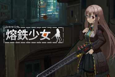 hinyari9宣布《熔铁少女》销量突破20万！续作即将上线