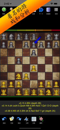 国际象棋与教练2