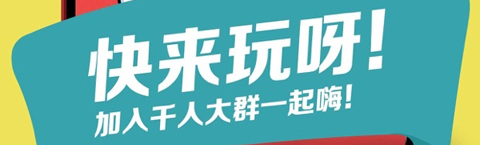 百科红包群安卓版游戏特色