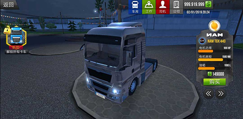 模拟卡车真实驾驶2