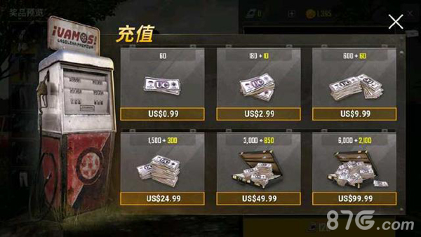 PUBG Mobile国际服怎么充值