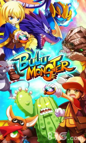 Bulu Monster1