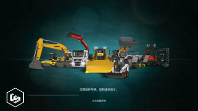 建筑模拟3中文无限金币版图片
