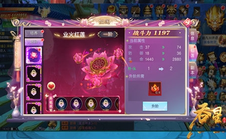 吞星百度客户端3