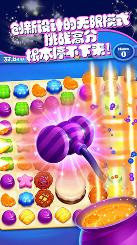 消灭糖果3奇幻之旅图片