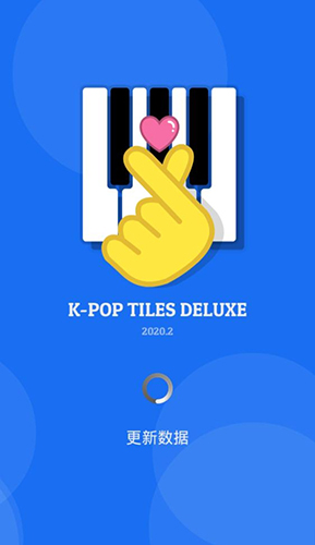 KPOP Tiles Deluxe 2020图片