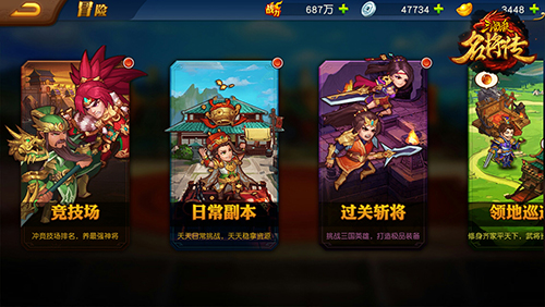 三国杀名将传华为特制版15