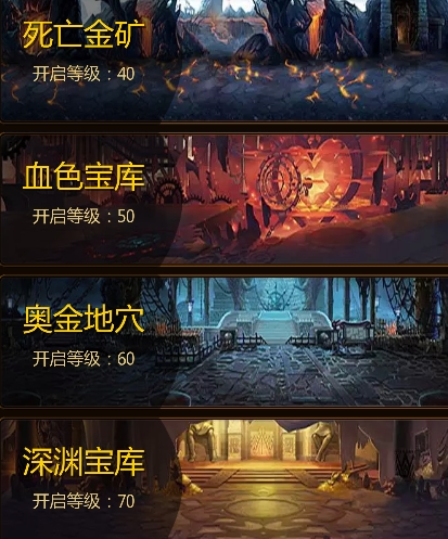 伏魔记无限人品破解版