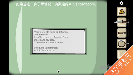 逃离方块悖论电话黄页怎么过 Paradox电话本