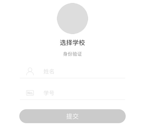 浙江新闻app怎么绑定个人信息