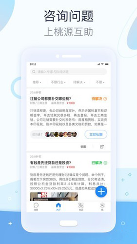 海尔小帅app图片