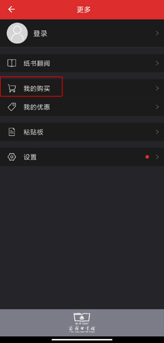 现代汉语词典app图片9