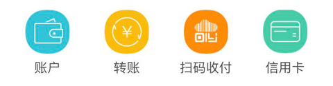 广州农商银行app转账转不了什么原因