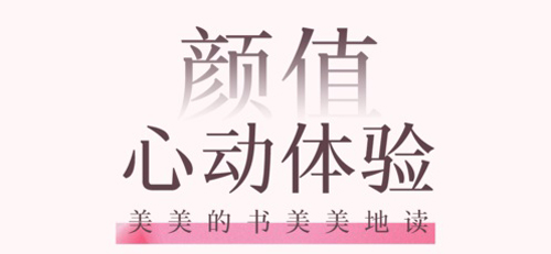 海棠线上文学城手机版软件特色