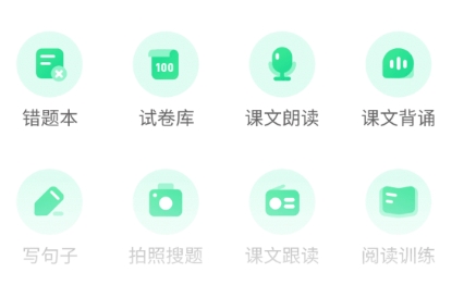 华教学习app