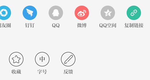 浙江新闻app视频如何下载